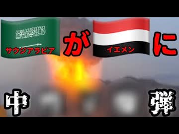 20261015_【これ下手したら、中東●争始まるぞ】□この冬、紅海を航行する船舶が止まる可能性大。
