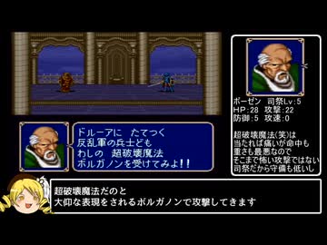 ファイアーエムブレムデキナイツの謎パート１０【ＦＥ紋章の謎】