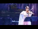 【会員限定】スタジアムシティ公演ダイジェスト限定映像（前編）