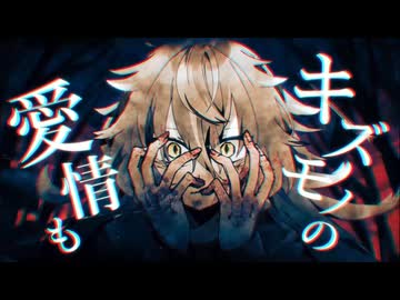 【歌ってみた】カウンターキャスト / Coverd by ハラキリ
