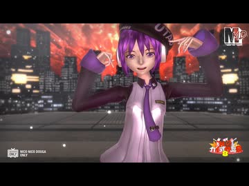 【秋のカイ式作品祭8】カイ式デフォ子　de　CH4NGE【MMD】