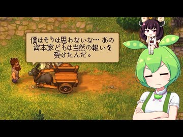 墓守のずんだもん【グレイブヤードキーパー２】■17