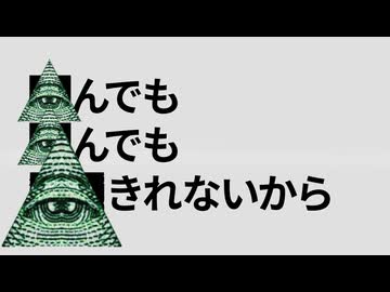 黒塗り！？！？！？宛て書簡