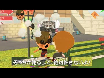 平野店長vsKBTIT【トモコレわくわく生活】