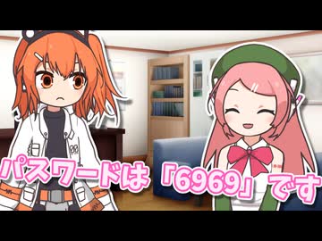高度なコードと強固なロック