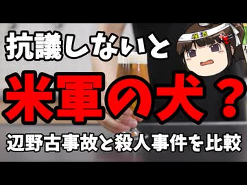 ウーマン村本がまた変なこと言ってる