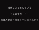 [MUGEN]三匹が逝く！！「俺が一番ドミナント☆トーナメント　前編」