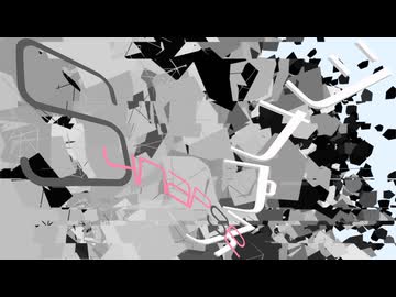 シナプス feat. 知声