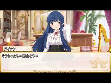 【卓m@s／TRPG】邪眼の姫の物語／第761話【SW2.5】