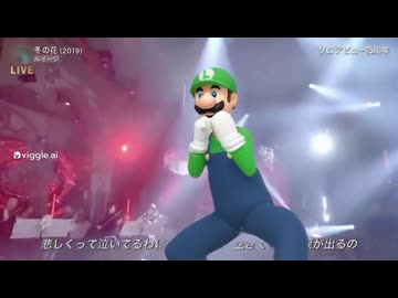 生放送で哀叫拓也のテーマソングを披露するルイージ