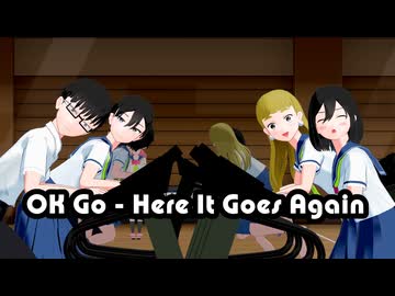 【正反対な君と僕】Here It Goes Again