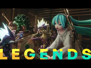 初音ミク　が　オリジナル曲を歌ってくれたよ「LEGENDS」
