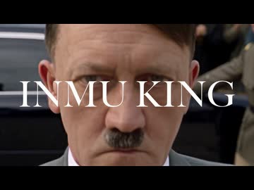 【INMU KING】EU KING【アドルフ・ヒトラー】（完全版）