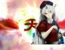 【東方×三国志大戦】紅魔館が司空を目指すようです（その２１）