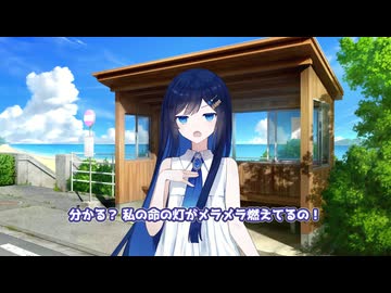 儚くない言うてるやろ　【ソフトウェアトーク劇場】
