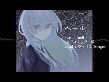 レウィまとめ【UTAU＆Diffsingerカバー】