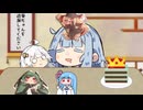 仮に何かしらがあったとて琴葉家は一切揺れないし葵ちゃんは無事に昼寝可能