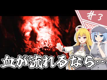 【Silver Pines】こういうのはあんまり怖くないです/ 第３話【ゆっくり実況プレイ】