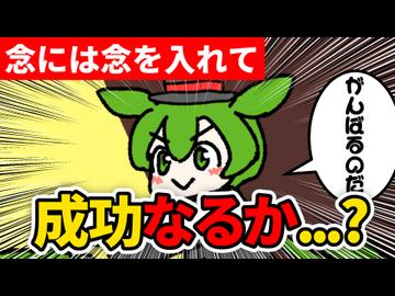 テーブルクロス引き　58日目