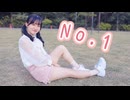 【なひ誕2026】No.1 踊ってみた【菜音】