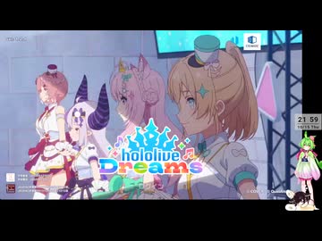 【音ゲー】アプリ＆Steam版 hololive Dreams（ネタバレあり）・ちょっと色々と？・わんコメ.9.1.2版テスト・へたっぴが遊ぶ音ゲー 802枠目（放送動画・寝落ち）