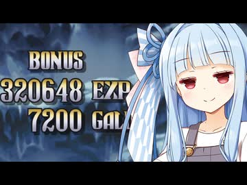 【テイルズオブエターニア】無限アイスニードルの検証