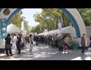 「ふくおか町村フェア」始まる　福岡市の天神中央公園で18日まで開催