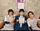 【無料パート】10月13日放送『GAKUなしBrother's』第79回　ゲスト：林明寛さん