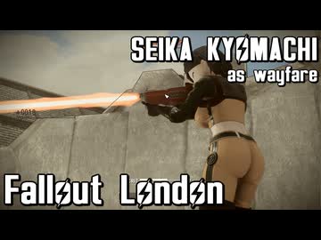 【Fallout:London】京町セイカの倫敦つれづれ探訪記44区目