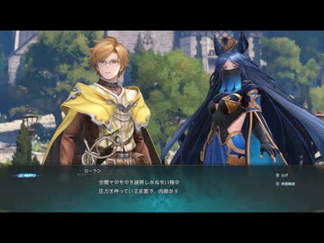 [ゆっくり実況]グランブルーファンタジーリリンク エンドレスラグナロクをのんびり遊ぶ　その43