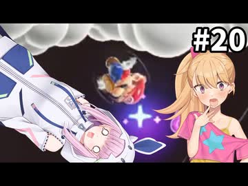 メスガキのマリオワンダー縛りプレイ part20
