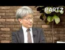 ＜マル激・後半＞AIは本当に人類を滅ぼすのか／山川宏氏（千葉工業大学AGI研究センター副所長）
