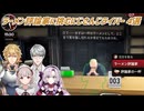 【Japanese Ramen Simulator】ラーメン評論家に挑むにじさんじライバー 4選【にじさんじ切り抜き】