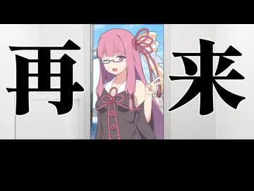 24色のチャコペンいかがですか？【VOICEROID劇場】