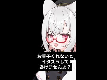 【ハロウィン】お菓子くれないとイタズラしてくれない女子＠フリー台本配付【VOICEVOX：小夜/SAYO】