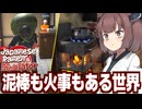 東北きりたんと次々問題が襲い掛かるラーメン屋経営【Japanese Ramen Simulator #4】