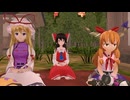 【東方MMD】敷き物と夕空