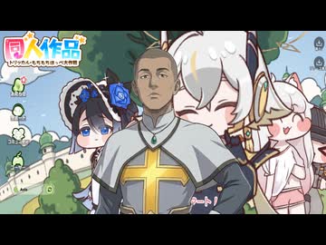[AI]Trickcal, Kakin & Gacha - Mokkorepid