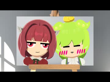 【VOICEROID実況】ズンダコレクションわくわく生活　～その後～