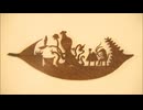１枚の葉っぱを切り抜いて作る「葉っぱ切り絵」作品展　北九州・戸畑区