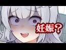 小春六花ぶっ壊れリンク - nicozon