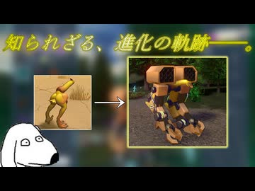 生物の進化を追体験してくれよ！（犬）【Strange Seed】＃5