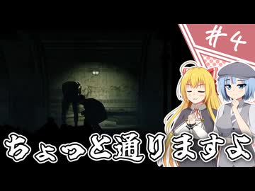 【Silver Pines】ホラーというよりミステリーな雰囲気/ 第４話【ゆっくり実況プレイ】