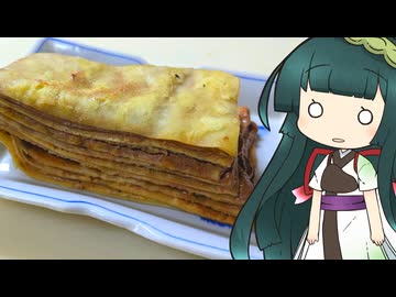 ずんイタの甘味道 #ミルクレープみたいなやつ！【ソフトウェアトークキッチン】