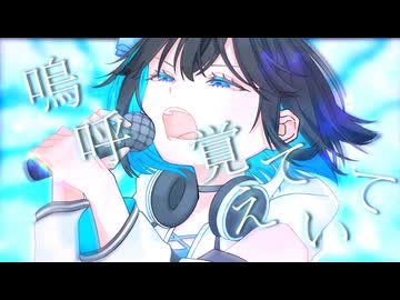 ELIE feat.宮舞モカ