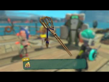 [ゆっくり実況]スプラトゥーンレイダースをのんびり遊ぶ　その14