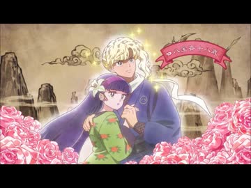 「らんま1/2」八宝斉とコロン