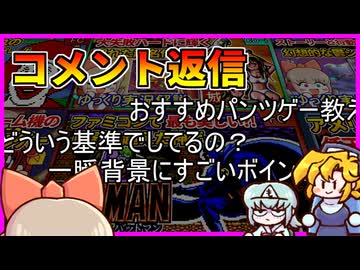 ニコニコのコメント返信