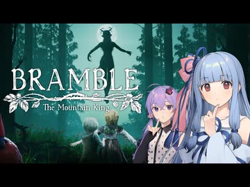 【Bramble:The Mountain King】Part1：北欧神話テイストの世界