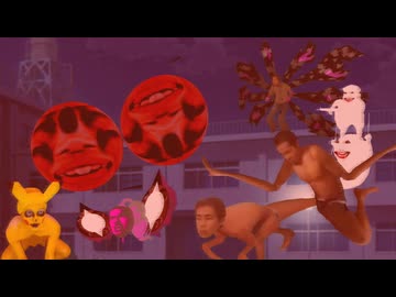 ホモのツガイ